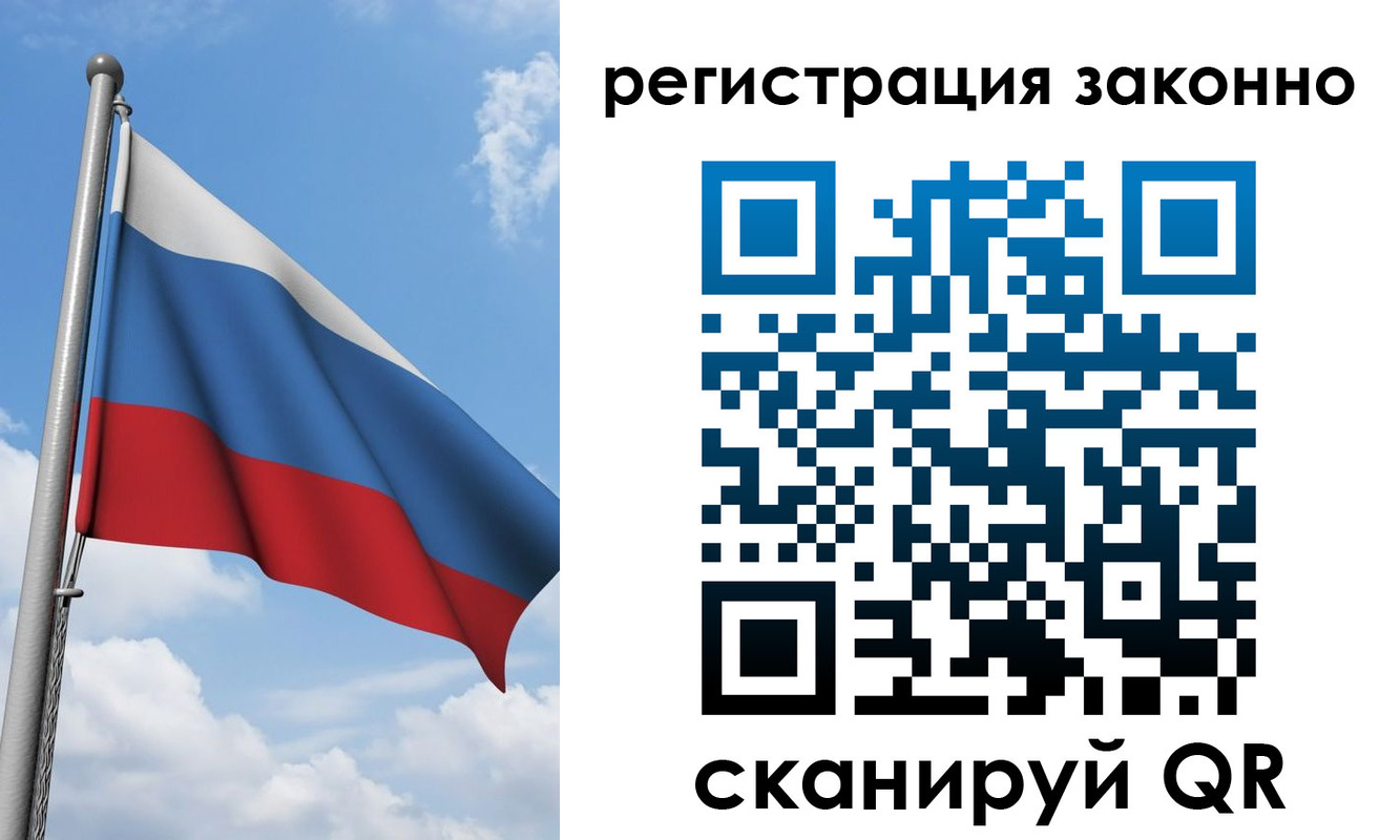 регистрация для школы в Кимовске