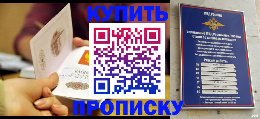 временная регистрация госуслуги в Кимовске