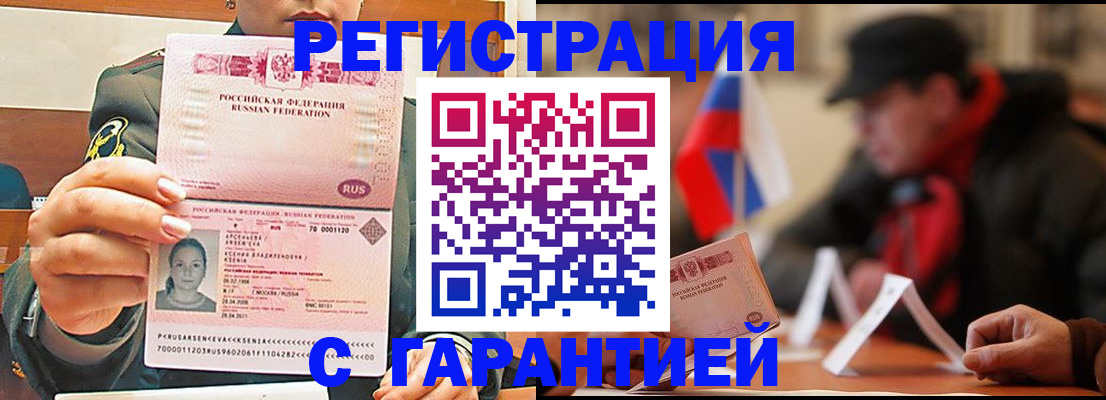 прописка поиск в Кимовске
